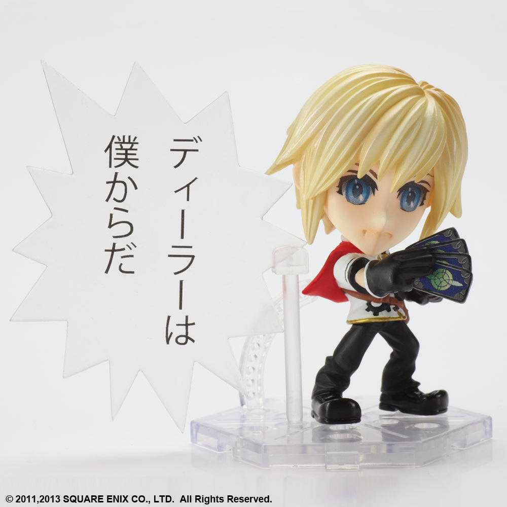 エース 「FINAL FANTASY TRADING ARTS Mini」 Final Fantasy Type-0 Mini Trading Arts Kai Ace NO. 15 Square Enix