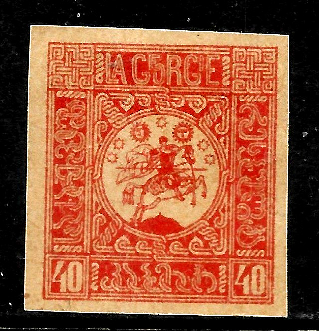 HICK GIRL-OLD MINT GEORGIA  SC#8   ST. GEORGE, IMPERF.     X3333