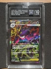 Pokemon Mega Gengar ex 240/193 Mega Dream Japanese TAG 10 GEM MINT