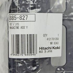 New Hitachi 885827 Replacement Magazine Assembly 2 Pack for Nr83A Nr83A2 Nr83A3