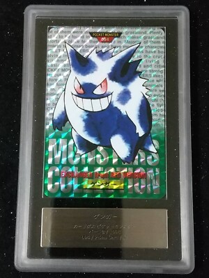 ARS 10 + 1996 Pokemon Carddass Gengar Prism BANDAI ARS Grading