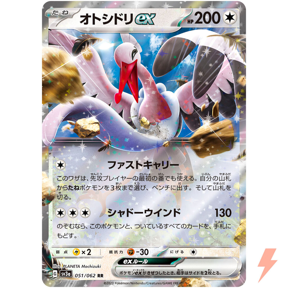 Bombirdier ex RR 051/062 SV3a Raging Surf - Pokemon Card Bombirdier ex RR 051/062 SV3a Raging Surf - Pokemon Card