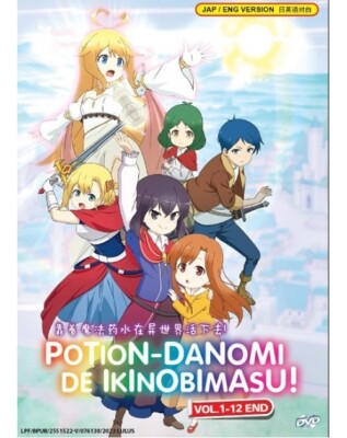I Shall Survive Using Potions! Vol.1-12 End Anime DVD [English Dub] [Free Gift]