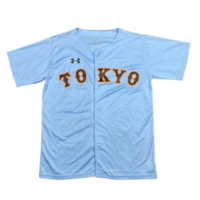 Men's NPB Tokyo Yomiuri Giants Under Armour Replica Baseball