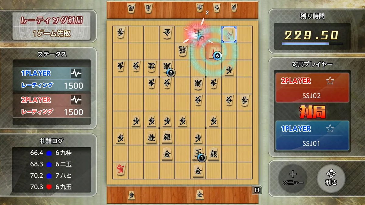 Real-time Battle Shogi Online+Ginsei Shogi Nintendo Switch Japanese  Tracking NEW