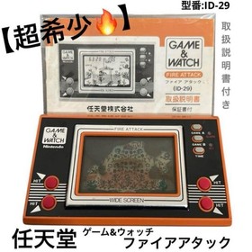 Super Nintendo Game Watch Fire Attack #945a08