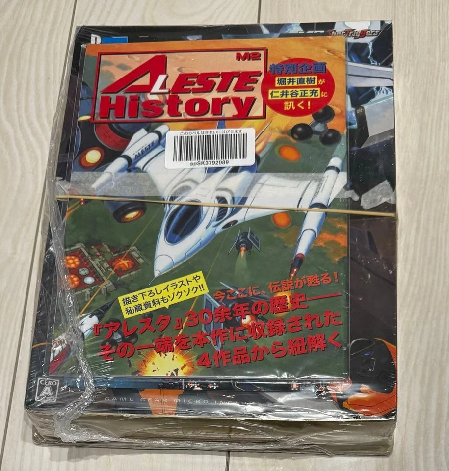 Sega Game Gear Micro 4 Color Plus Alpha Aleste Micro Set Japan NewBox - Image 4 of 4