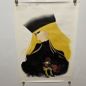 Galaxy Express 999 Poster | eBay