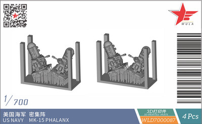 WULA MODELS WLD7000087 1/700 US NAVY MK-15 PHALANX