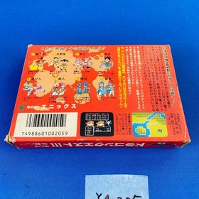 ◇YA205 Dragon Quest III: Soshite Densetsu Nintendo Famicom Japanese ver.