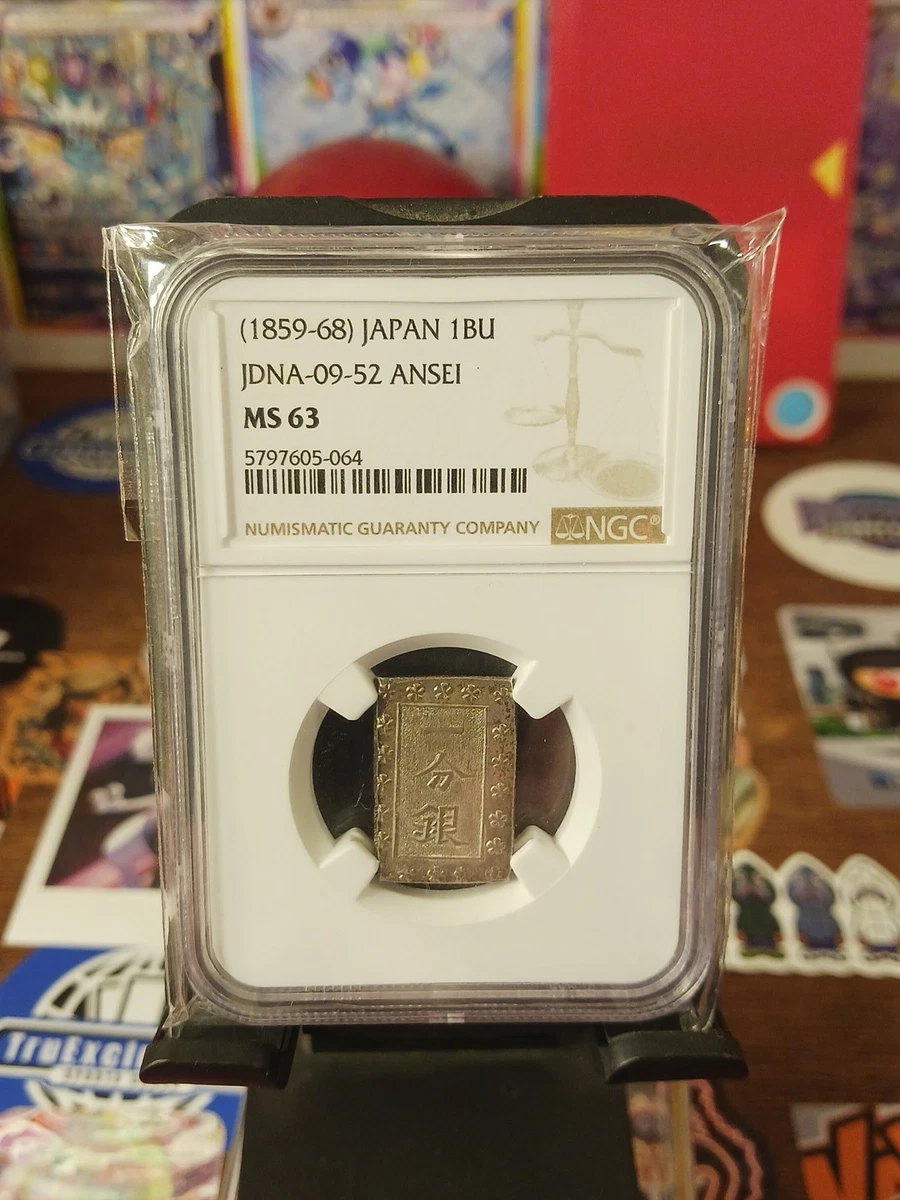 Silver 1859 Year Japanese Coins for sale | eBay