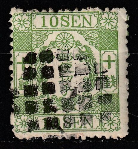 Japan 1874 nice 10SEN used, genuine?