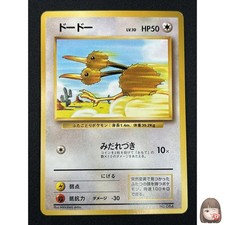 [NM] Doduo Pokemon Card Japanese No.084 Base Set No Rarity Symbol Vintage KQ22