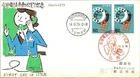 Japan FDC 1979 SC #1354 Completion Of Automatic Tel Sys - Hisano Cachet - J24415