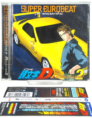 Super Eurobeat Presents Initial D D Selection 2 CD Japan 1998 Avex Rare With OBI