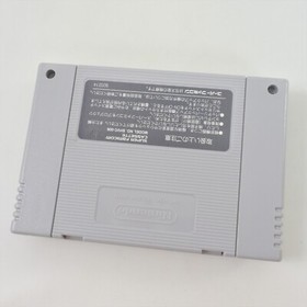 Super Famicom LUPIN THE THIRD 3rd Cartridge Only Nintendo 2217 sfc
