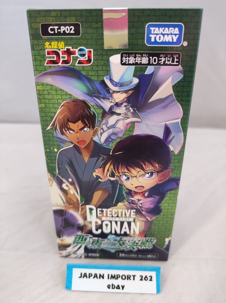 Detective Conan TCG Detectives' Trump Card 2 CT-P02 Booster Box