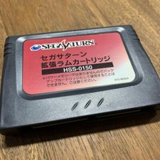 Sega Saturn Expansion 1 mb Official 1MB RAM Cartridge HSS-0150 B