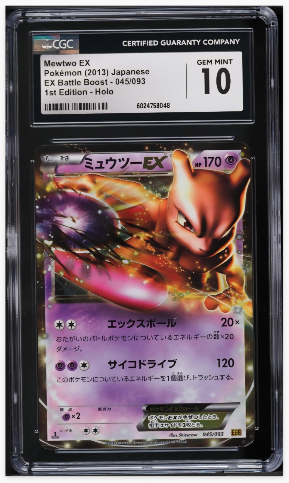 2013 😺 PSA 10 Mewtwo Ex #45 Battle Boost 1st Edition Holo JPN Pokemon 
