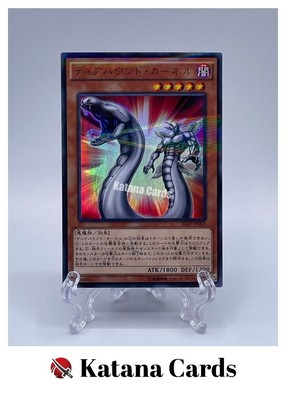 yugioh diabound card Diabound Kernel LDS3-EN008 Yu-Gi-Oh Card 1st Edition New