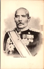 Vintage 1900's Russo Japanese War General Kuroki Postcard Abraham & Straus Rare