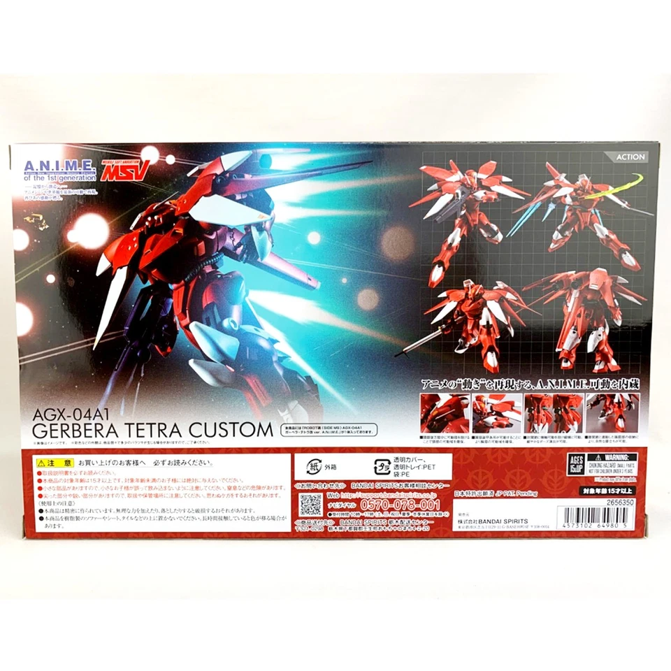 ROBOT SPIRITS SIDE MS AGX-04A1 GERBERA TETRA CUSTOM ver. A.N.I.M.E. Figura Nueva - Imagen 3 de 4