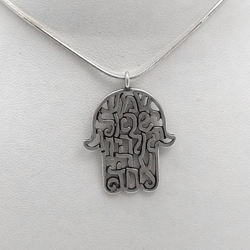 New Didae Israel Sterling Silver Hamsa Hand Of God Pendant Necklace Adjustable - 第 1/6 張圖片