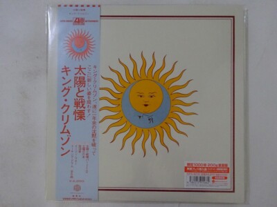 King Crimson Larks' ~ Discipline Global Mobile IEPS-9230 Japan sealed  LP OBI