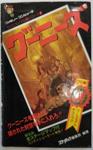 Famicom Goonies Katsu Perfect Technique Strategy Kadokawa Shoten Book - Picture 1 of 4