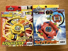 Beyblade wing attacker &Beyblade  A-18