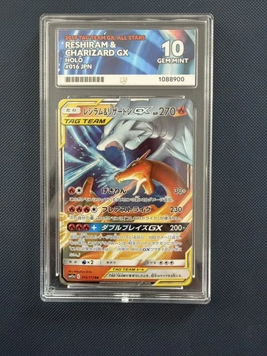 Pokémon TCG Reshiram & Charizard GX 016/173 Tag Team ACE 10