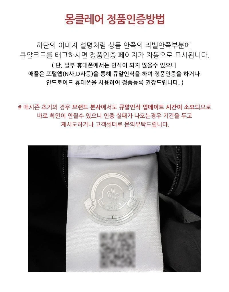 Moncler Vestito Polo Bambini Logo PK (Navy) 8I00001 899YV 778 12 14A 132476935