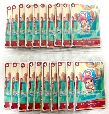 20 Packs One Piece Mcdonald's Chopper Promo Card Pack 2025