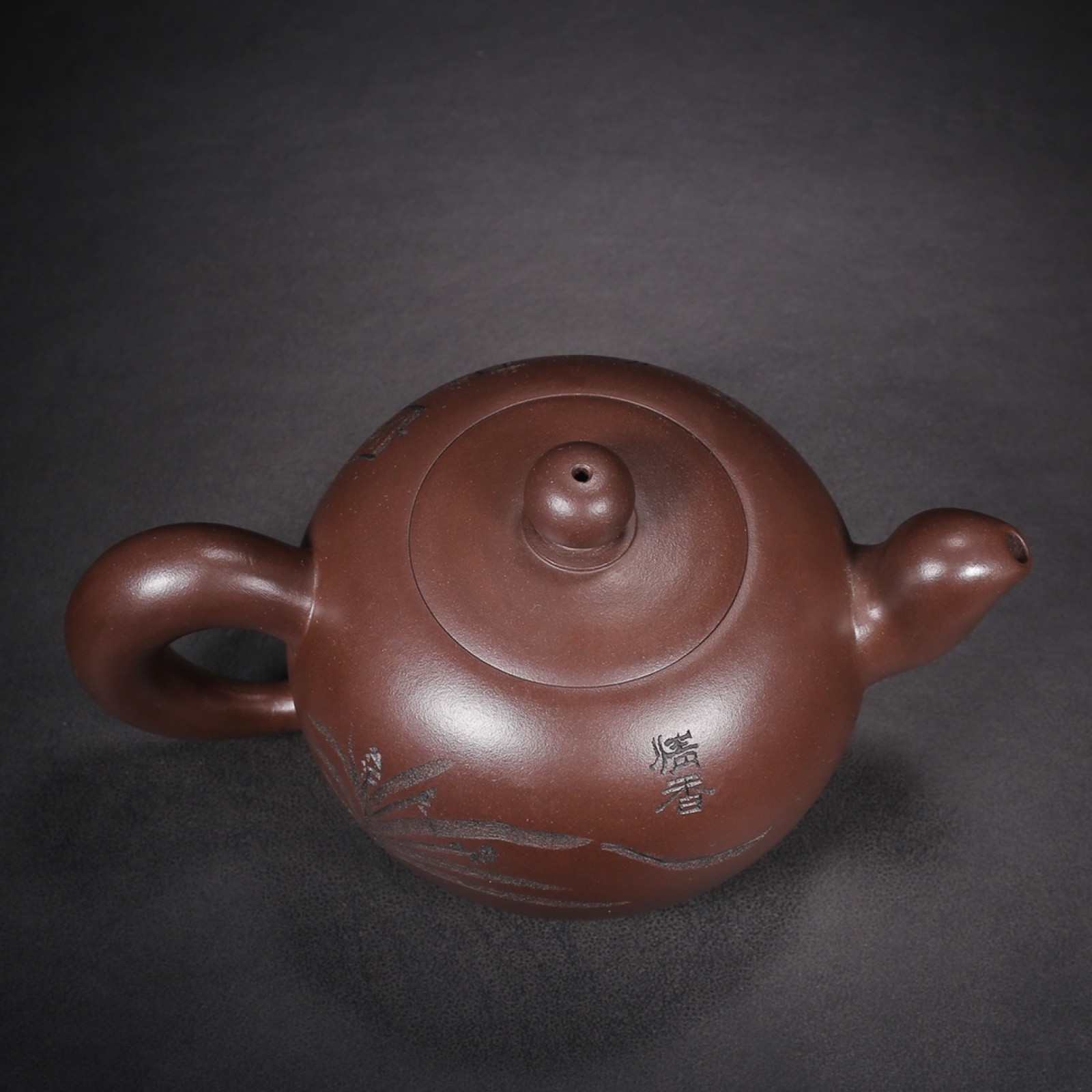 Yixing Zisha Clay Teapot Unique Pu Erh Oriental Sand Fired Pot Cloud Engraved
