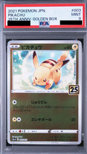 PSA 9 PIKACHU 2021 003/015 Pokemon Japanese S8a - G 25th Anniversary Golden Box