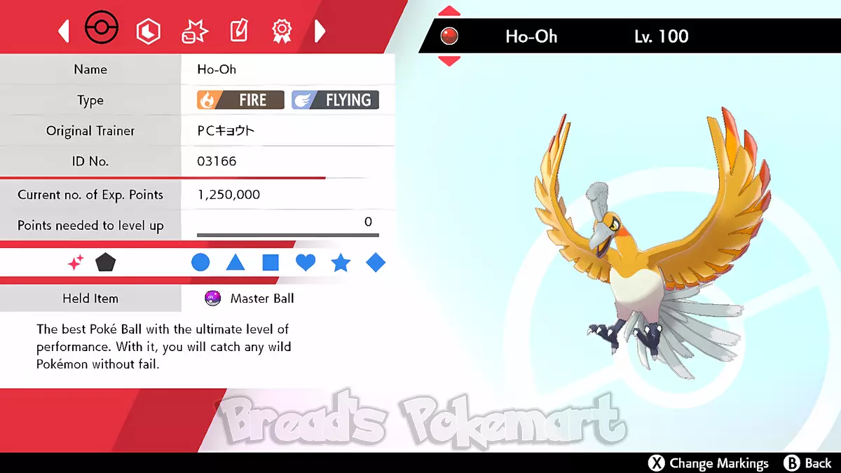 Ultra Shiny 6IV HO-OH / Pokemon Sword and Shield / Johto 