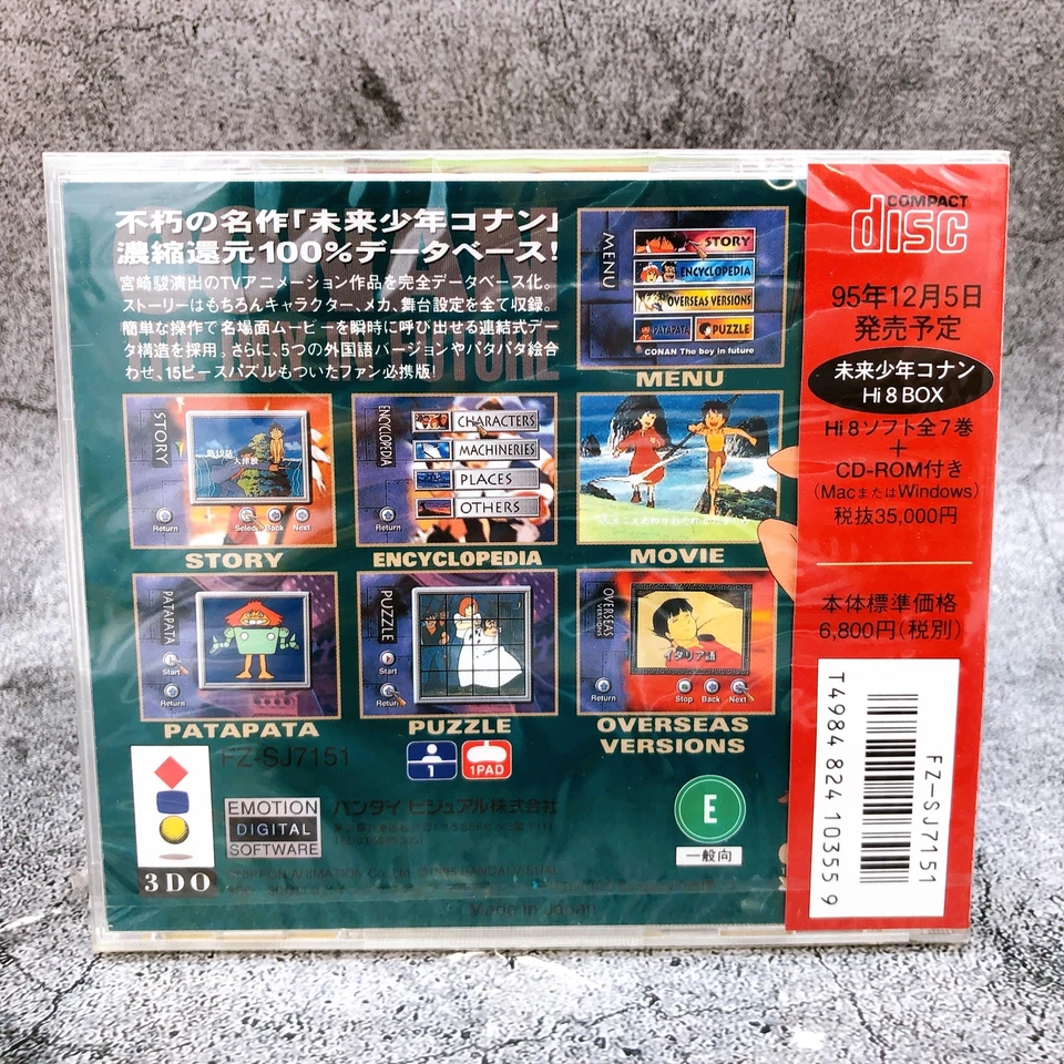 Panasonic 3DO Future Boy Conan DIGITAL LIBRARY Bandai Game Japan Sealed New - Image 3 of 4