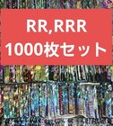 Lot of 1000 Landom Japanese Pokemon Card V, Vstar, VMax.ex RR RRR  Bulk