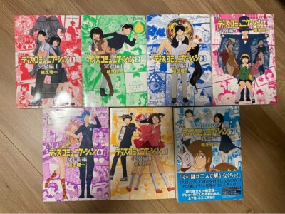 DISCOMMUNICATION vol.1-7 special edition complete set anime comic manga ...