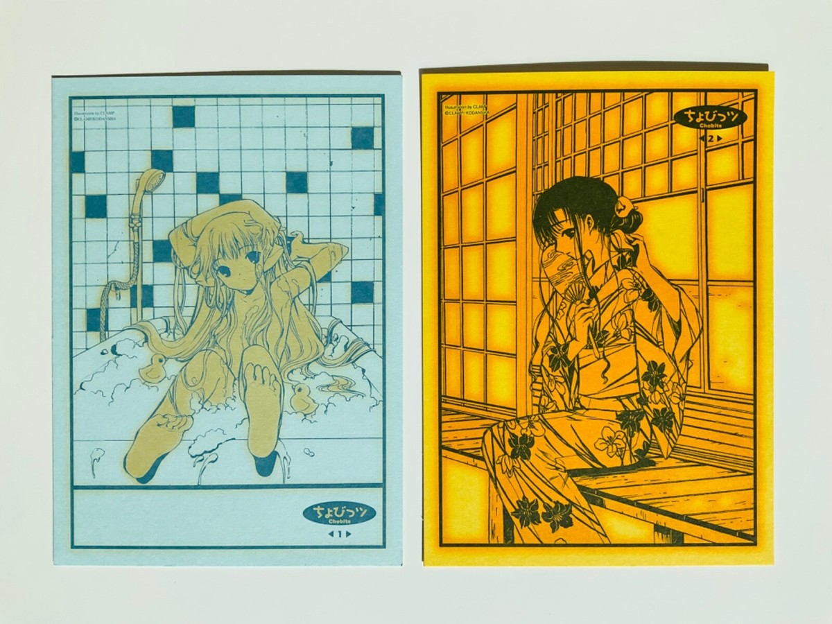 ちょびっツ Chobits Accessories for windows Chobits PC Software Chi Sumomo Digital Fun Box Anime
