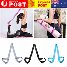 Yoga Mat Strap Belt Sports Sling Adjustable Shoulder Carry Belt Exercise Stretch