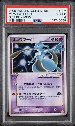 2005 POKEMON JPN GIFT BOX MEW GOLD STAR #002 MEWTWO-HOLO PSA 4