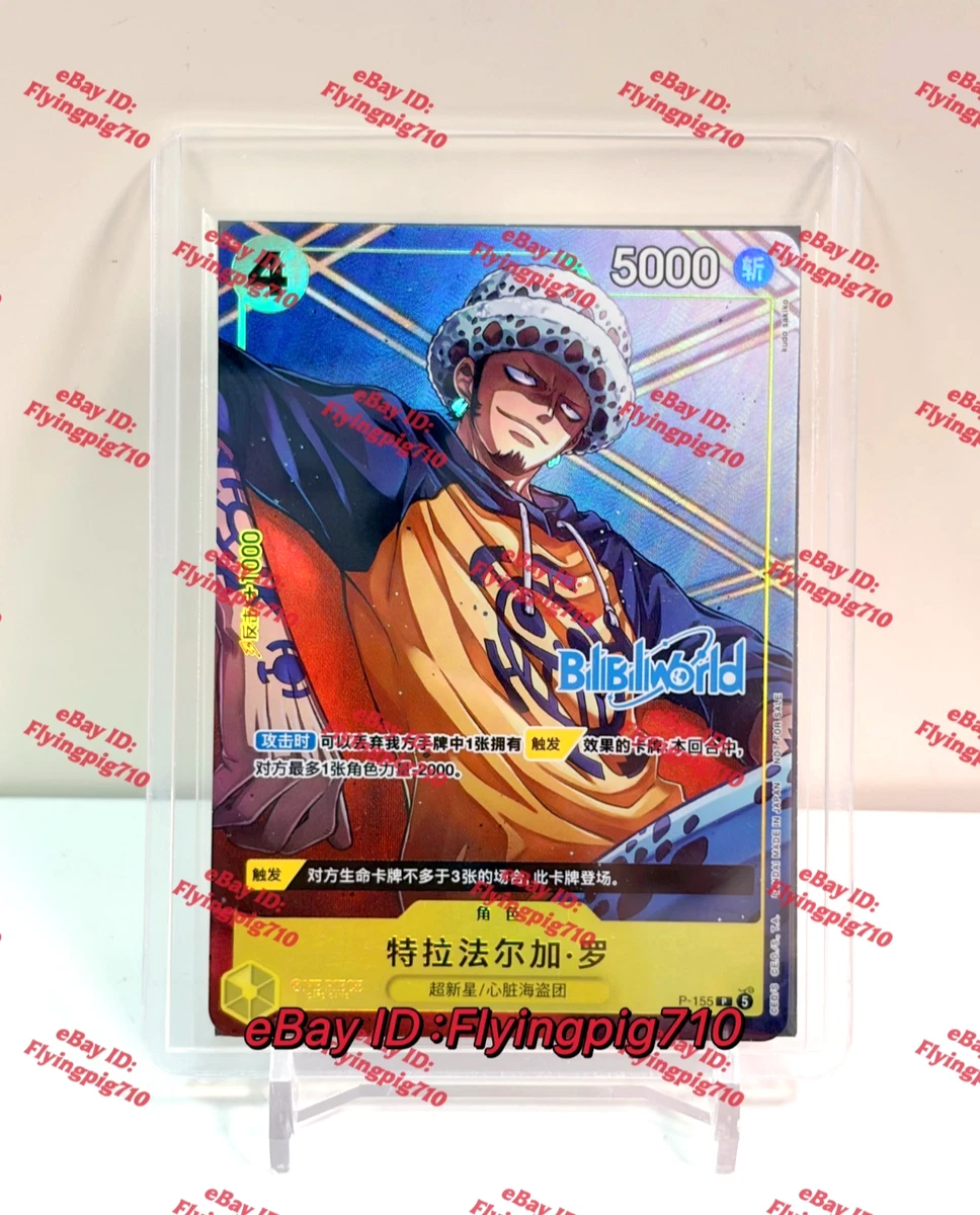 one piece card game ebay ONE PIECE Card Game ~ ONE PIECE  ROUND 1 Promo 1 Pack - PRESALE Japanese