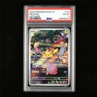 PSA 4 VG-EX 2023 Pokemon JPN Pikachu 173/165 AR