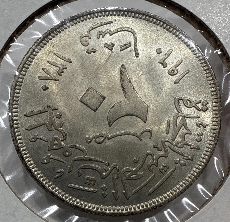1960 20 Piastres Egypt Silver Coin - BU Uncirculated - Image 2 of 4