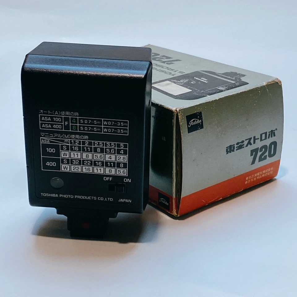 Storobo Lite Toshiba Flash 720 Sold as an as it is old. Japan Vintage - Image 2 of 4
