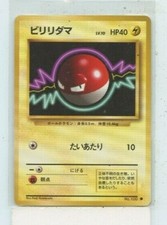 Voltorb  Japanese Pokémon Pocket Monsters Base Set #100