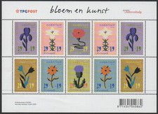 NETHERLANDS 2004 SUMMER STAMPS 