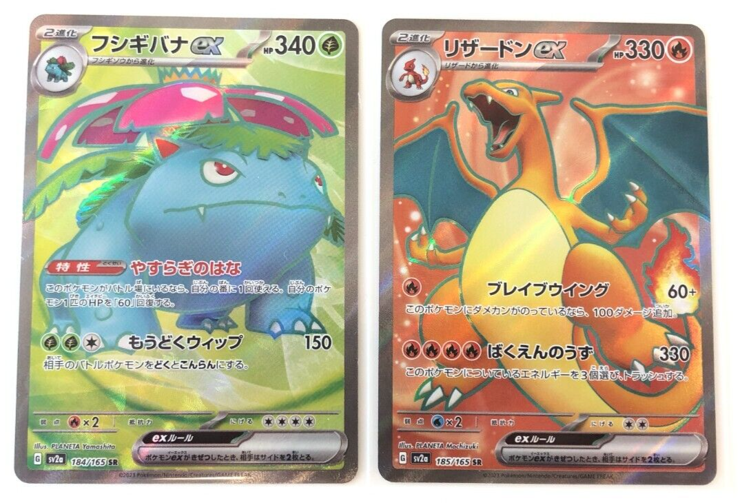 pokemon card 151  SR コンプリート　ポケモン Pokemon Card 151 sv2a SR complete set Japanese | eBay
