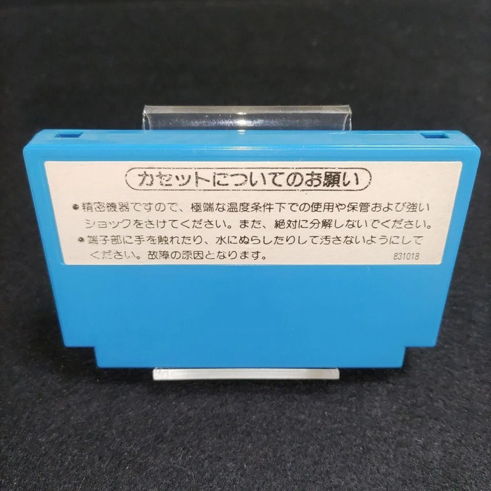 Donkey Kong Jr Math Lesson Nintendo Famicom 1983 Authentic Japanese Game - Image 2 of 4